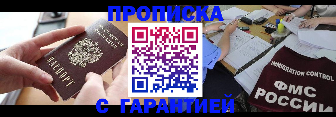 регистрация для школы в Ульяновске